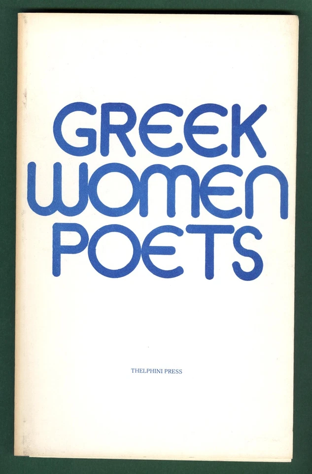 GREEK WOMEN POETS. Translated by Eléni Fourtouni.  100 Copies Specially Signed - Image 1 of 1