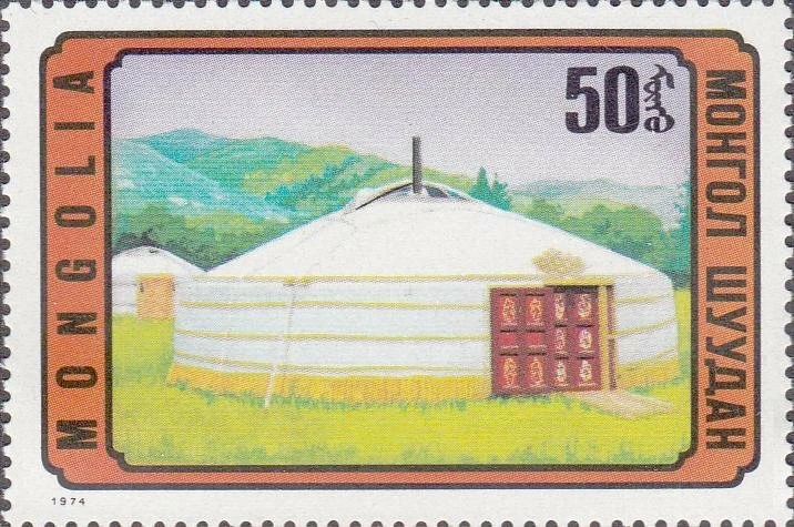 MONGOLIA -1974- Mongolian Architecture - Mongolian Jurte - MNH Stamp - Sc. #805 - Image 1 of 1