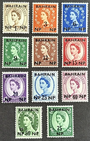 BAHRAIN 1957 Set of 11 MNH OG QEII Sc# 104 114 Overprinted Queen Elizabeth II Cover