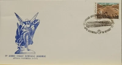 F-EX60509 GREECE 1971 SPECIAL CANCEL OLYMPIC GAMES. - Image 1 of 2