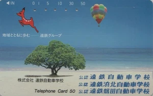 Télécarte JAPON - SPORT MONTGOLFIERE BICHE & PLAGE - HOT AIR BALLOON JAPAN pc - Foto 1 di 1
