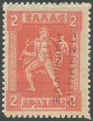 GRECIA 1912 Administración Helénica 2 Dracma CARMINE SOBREIMPRESIÓN LECTURA / MH Foto 1 de 2