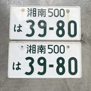 Shonan 500 RARE K Car Number GENUINE JAPANESE LICENSE PLATE PAIR USED - Picture 1 of 4