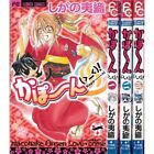 Ka Poon   Vol1 3 Comics Complete Set Japan Comic F S