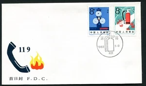 CHINA 1982, FEUERBEKÄMPFUNG, FEUERKONTROLLE, Scott 1776-1777 auf F.D.C. - Bild 1 von 1