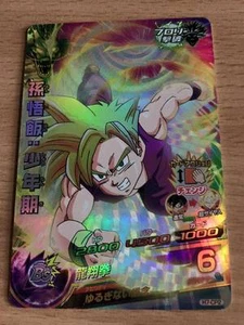 Carte Dragon Ball Z DBZ Dragon Ball Heroes Part 7 #H7-CP2 Holo BANDAI 2011 - Imagen 1 de 1