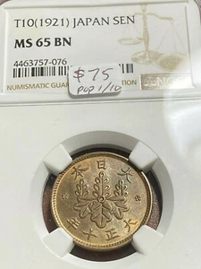 1921 (T10) Japan Sen NGC MS65 BN Pristine, Scratch-Free Holder CHRC - Picture 1 of 3