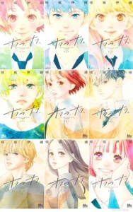 Japanese Language Shojo Manga Girls Comic Book Sakura, Saku. 1-9 set DHL EXPRESS - Picture 1 of 10