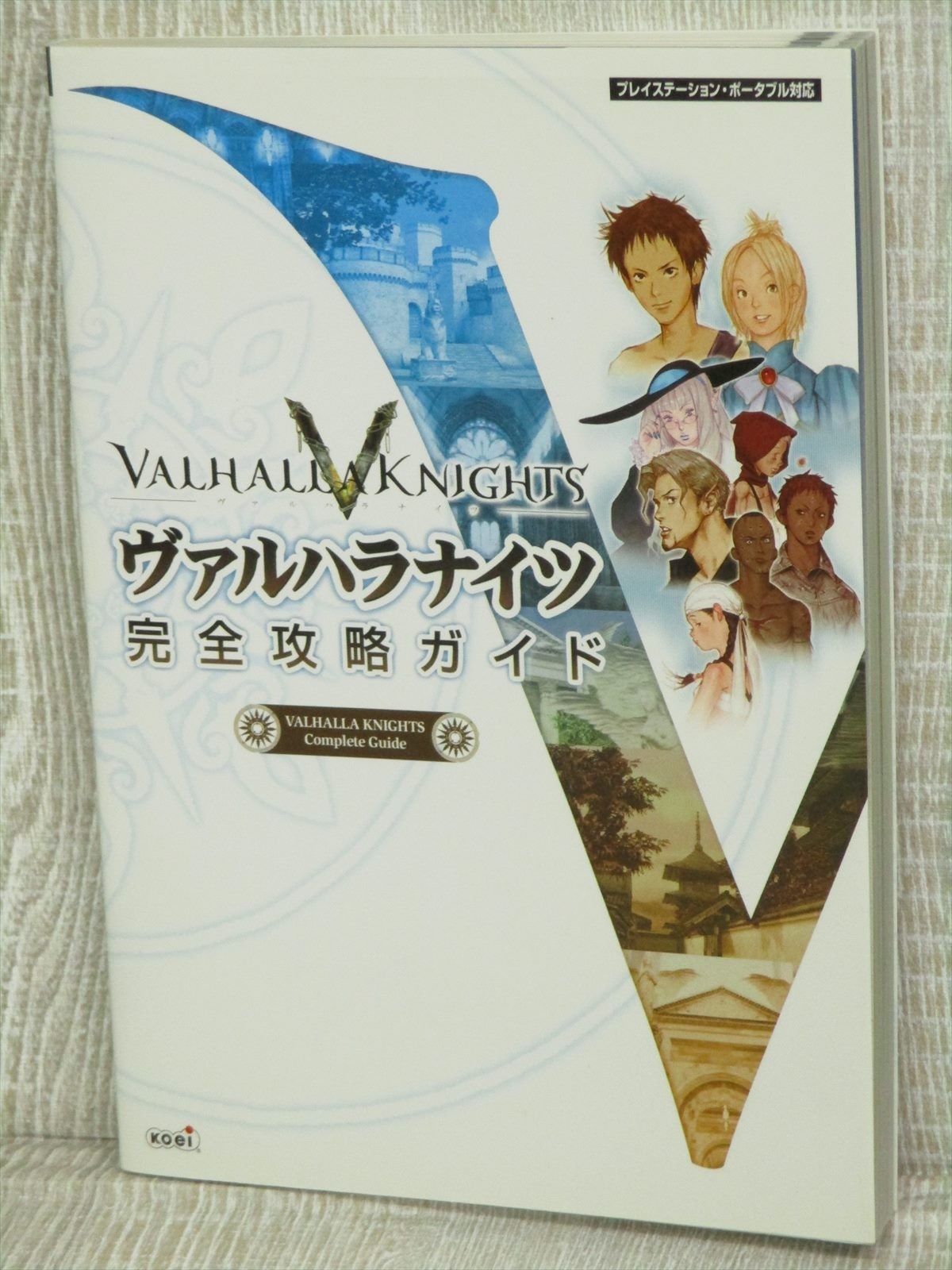 Valhalla Knights ヴァルハラナイツ Psp Nuestracoop Coop