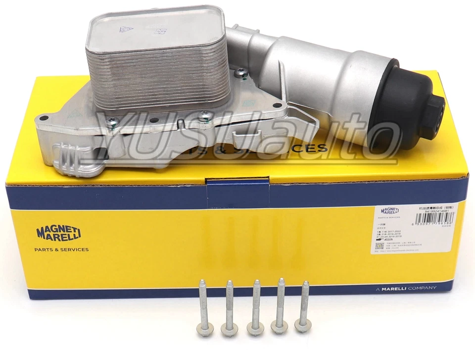 Carcasa de filtro de aceite Magneti Marelli 11428585235 para BMW 2016-2020 2.0T X1 X2 Foto 1 de 4