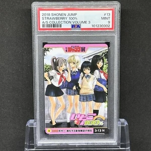PSA 9 Shonen Jump All Star Collection Strawberry 100% Nishino Aya Satsuki Yui - Picture 1 of 2
