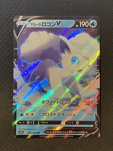 Alolan Vulpix V 022/068 Japanese NM Pokemon Incandescent Arcana Holo RR - Picture 1 of 2