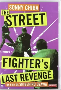 The Street Fighter's Last Revenge - Gyakushû! Satsujin ken - Imagen 1 de 1