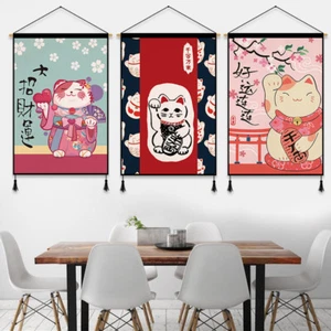 Japanese Printed Tapestry Wall Hanging Banner Flag Sushi Restaurant Retro Decor - Picture 1 of 27