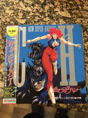 Cutey Honey Laser Disc New Super Android Stage 4 Japanese  - Image 1 of 4