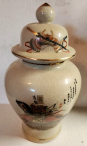Tarro cubierto samurai japonés 8" marcado Japón - Imagen 1 de 6