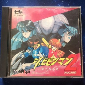 PC Engine Modified Townsman Shubibinman 2 PC Engine HuCARD Japan r2