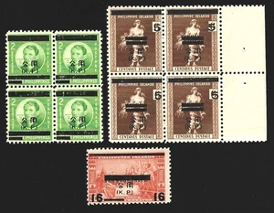 Philippines 1943-44 Occupation Officials #NO1 (Block), NO3 (Block), NO4 F/VF-NH - Bild 1 von 2