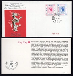 HONG KONG 1978 QE2 Coronation Anniversary FDC Cover. Chinese Dragon Cachet - Picture 1 of 2