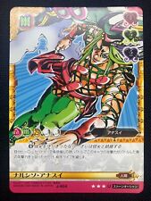 JOJO's Bizarre Adventure Battle Card J-654 Narciso Anasui Part 6 Stone Ocean TCG