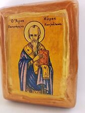 Saint Kyros Cyrus of Constantinople Rare Christianity Greek Orthodox Icon Art