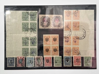 Estampillas postales Imperio ruso sobreimpresión tridente 1918-1921 conjunto de 31 MNH MNG MH Foto 1 de 4