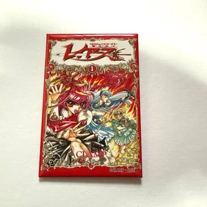 Insignia de lata de abrazadera Rayearth - Imagen 1 de 2