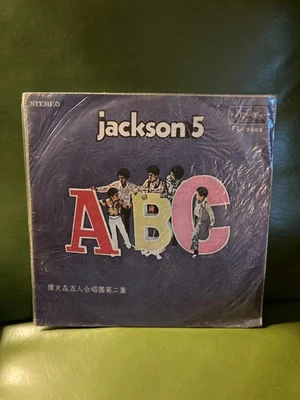 JACKSON FIVE 5 - ABC LP Vinyl Rare Koreaan Pressing VG 1971 Funk Soul - Image 1 of 3