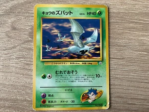 Koga's Zubat 5 41 Japonés - Desafío Gimnasio desde la Oscuridad - Tarjeta Pokémon MP - Imagen 1 de 2