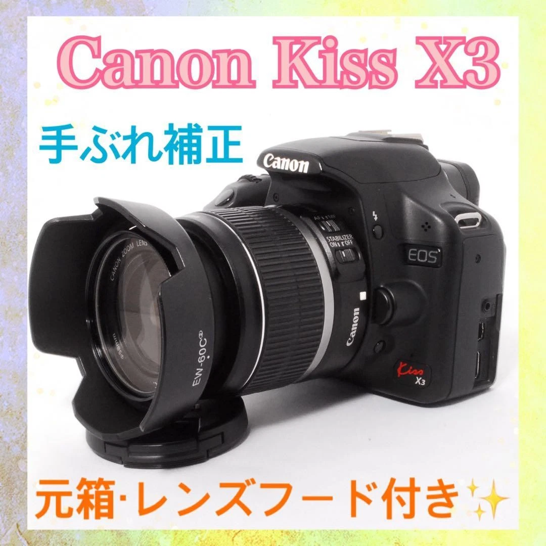 Canon EOS X3 Digital Cameras for Sale | Shop New & Used Digital