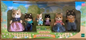 Sylvanian Families Shiba Inu dog Family Calico Critters Epoch Japan - Picture 1 of 3