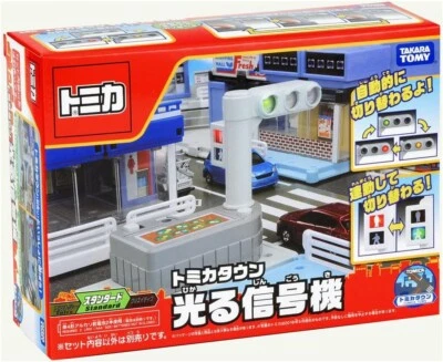 TAKARA TOMY Tomica Town Glowing Traffic Light [NEW] - Image 1 of 4