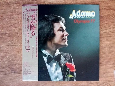 Adamo - Olympia 77 (Lp) NM / NM, Japan with Obi & Insert, Ref 25AP 745 [Chanson] - Photo 1/4