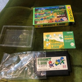 Famicom Front Line