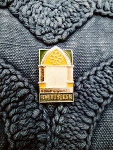 Kislovodsk City Russia North Caucasus Vintage Soviet Union Pin Badge...VERY RARE - Picture 1 of 2