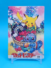 Pokemon Card - Pikachu, Poliwhirl & Squirtle #375 - Vending Machine - Holo