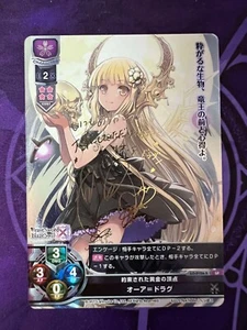 Firmado Lycee Overture BraveSword × BlazeSoul 1.0 LO-0126S SP Ohr-Dragh FOIL - Imagen 1 de 2