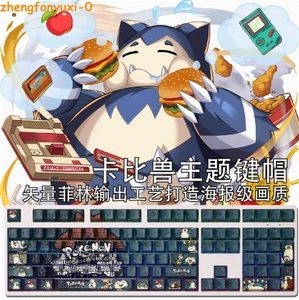 Anime Snorlax Theme 108 klawiszy PBT Półprzezroczyste nakładki na klawisze do klawiatury Cherry MX Prezent - Zdjęcie 1 z 6