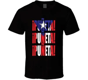 Puerto Rico Wbc World Baseball Classic Puneta Battle Cry #teamrubio T Shirt - Picture 1 of 1