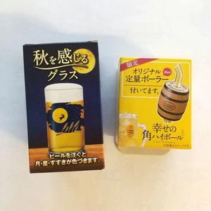 SUNTORY Square Barrel-Shaped 30ml Quantity Polar Limited Edition from Japan - Picture 1 of 12