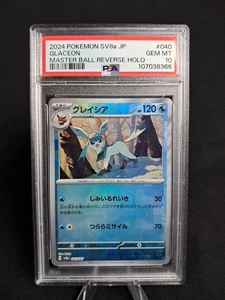 Glaceon 040/187 Mater Ball Reverse Holo Sv8a: Terastal Fest Ex PSA 10 - Picture 1 of 2