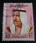 Kuwait:1969 Amir Shaikh Sabah 10 F. Collectible Stamp.