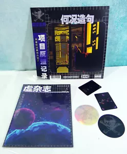 VOID-004 암호 Vill4in Records Orange Purple Marbled x/100 Limited Edition 2020 - Picture 1 of 6