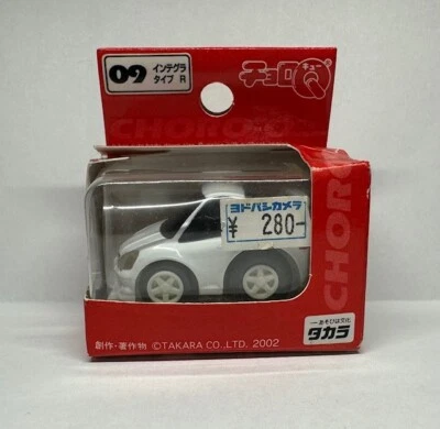 TAKARA Choro-Q Integra Type R #09 pull back toy car - Image 1 of 4