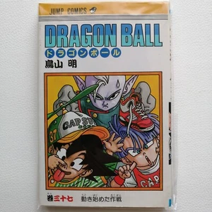 1st edition printing Dragon Ball vol.37 Japanese Manga Comics 1994 Rare - Picture 1 of 24