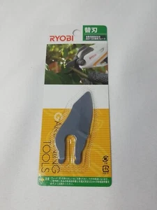 Hoja de repuesto RYOBI para podar tijeras hoja móvil 6731047 - Imagen 1 de 1