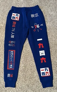 PHILADELPHIA 76ERS MULTI-LANGUAGE JOGGER - MEDIUM - NWT - Picture 1 of 2