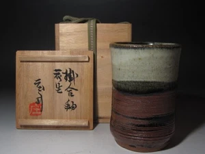 Japanische Tasse Shoji Hamada Naturglasur Vase Mashiko Ware Box selten Arbeit Sake Cup - Bild 1 von 10