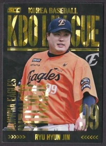 2025 KBO Baseball Card "HANHWA EAGLES" RYU HYUN JIN (P) - Picture 1 of 1
