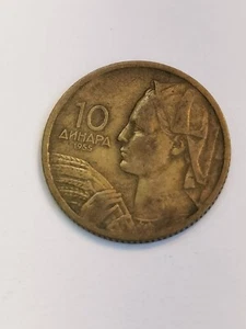 Jugoslavia 10 dinara 1955 #222 - Foto 1 di 2